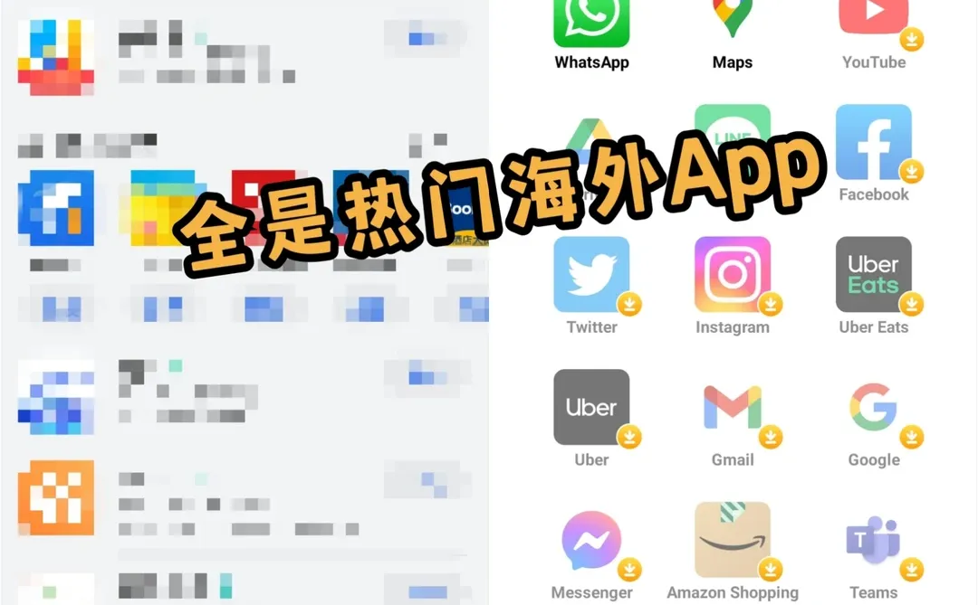 好简单❗国产华为手机可以用谷歌了