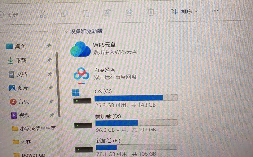 清理c盘空间还是用腾讯电脑管家吧
