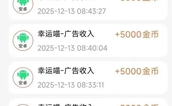 快算一家3️⃣口也好领