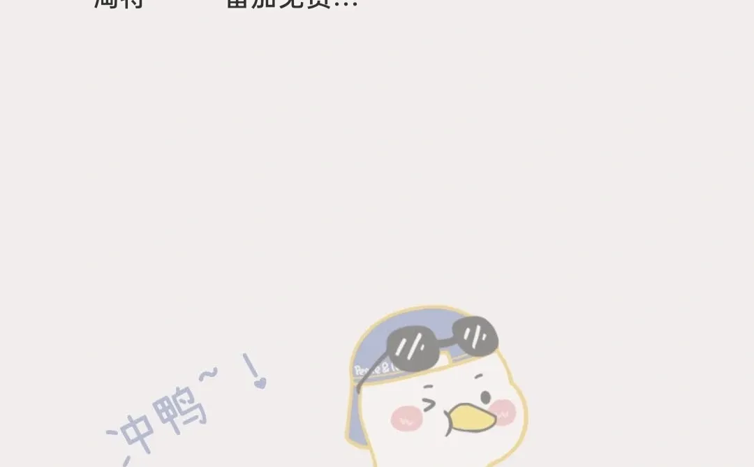 刚换安卓机还不习惯