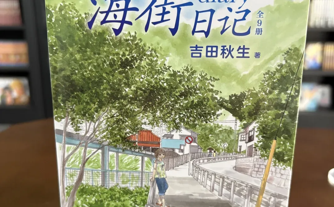 藤本树x是枝裕和 《蓦然回首》电影中文海报