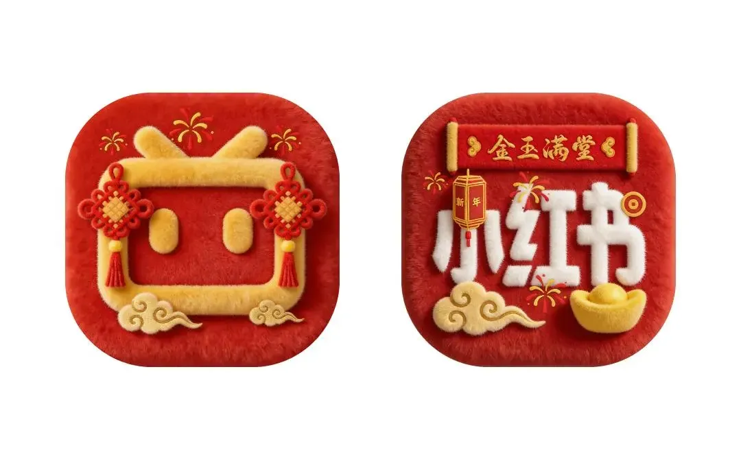 ✨今日份桌面治愈｜新年主题大图标～