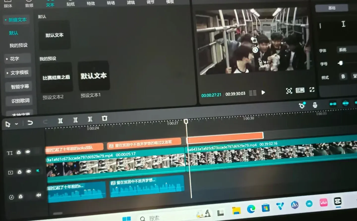 剪辑到底是谁在干！