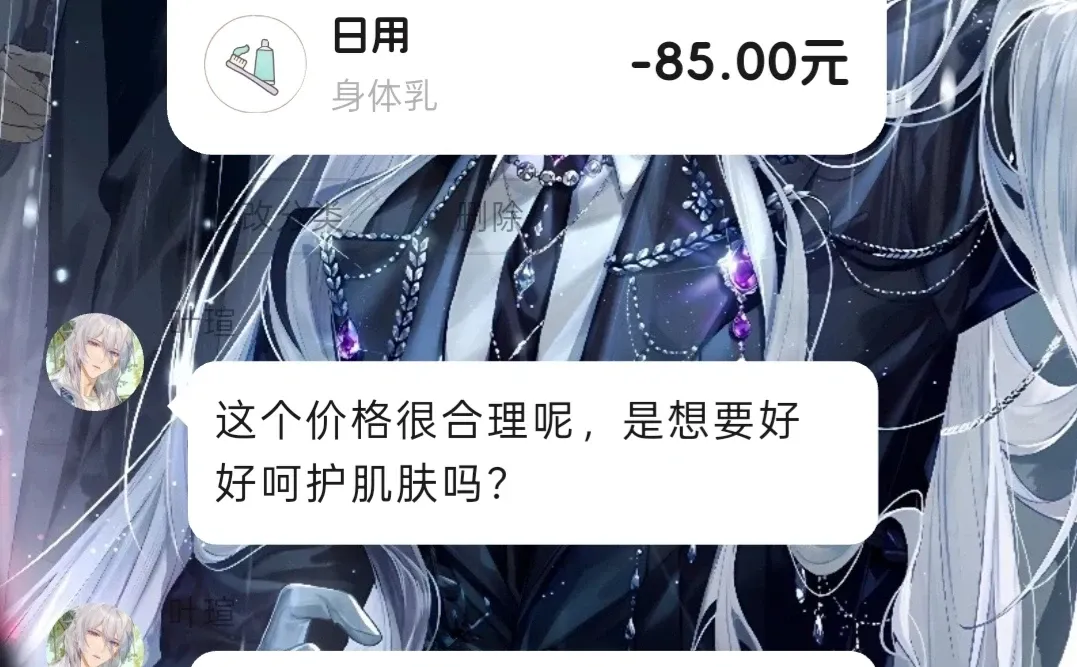 喜欢叶瑄的小画家不要错过这个app！