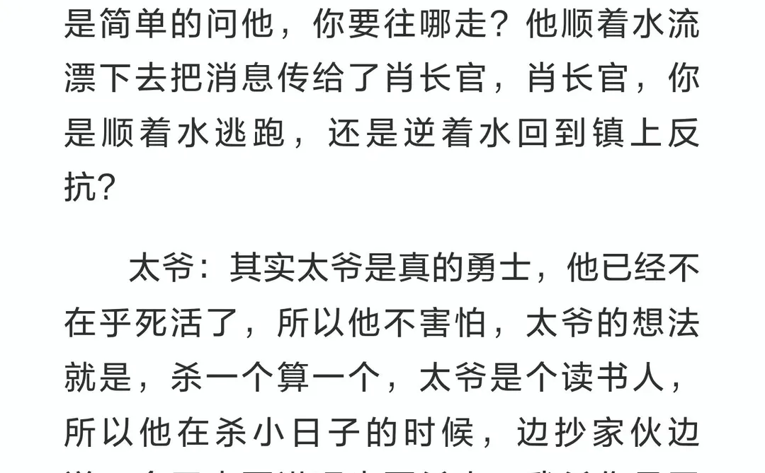 看完冷门电影得闲谨制了。