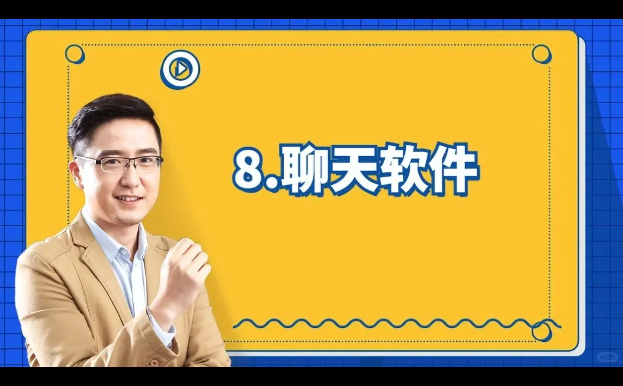 新笔记本电脑到手需要装些什么软件呢?