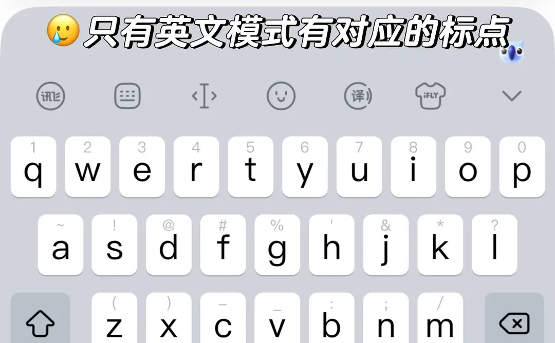 🥲安卓转苹果打字变慢了很多