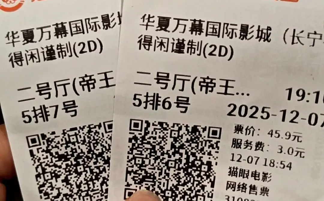 纯路人真实观感