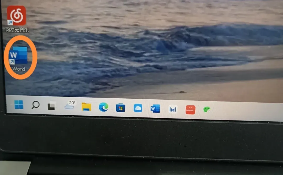 办公软件 显示到桌面