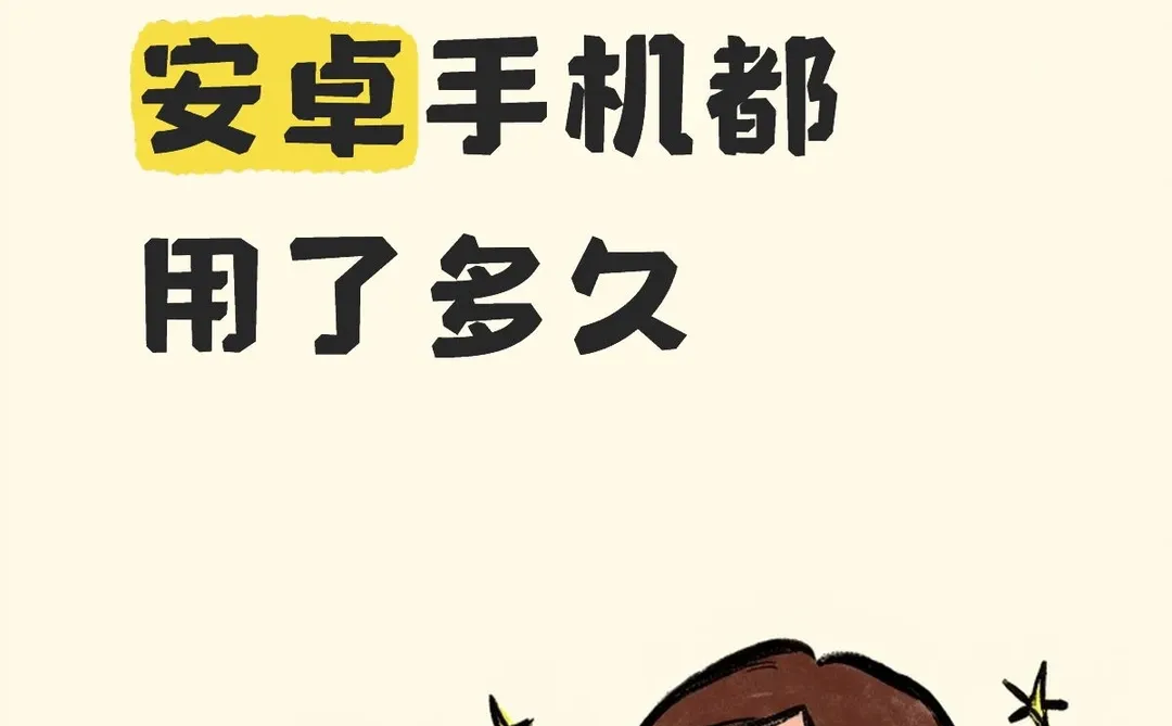 五年前的荣耀30s请战