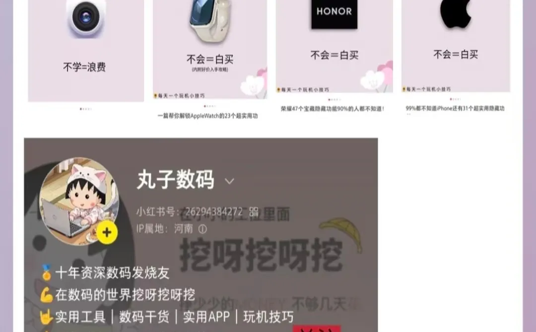 vivo手机严重被低估的隐藏功能❗赶快存下吧