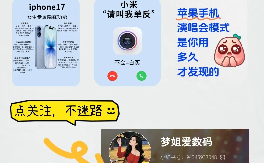 用真我realme的存下吧，很难找全了