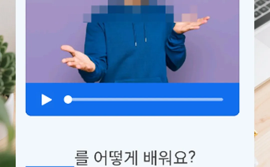 安卓手机多语言学习app英语法语日语俄