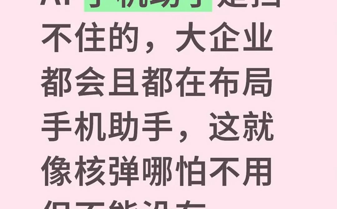 作为消费者真的讨厌弹窗广告