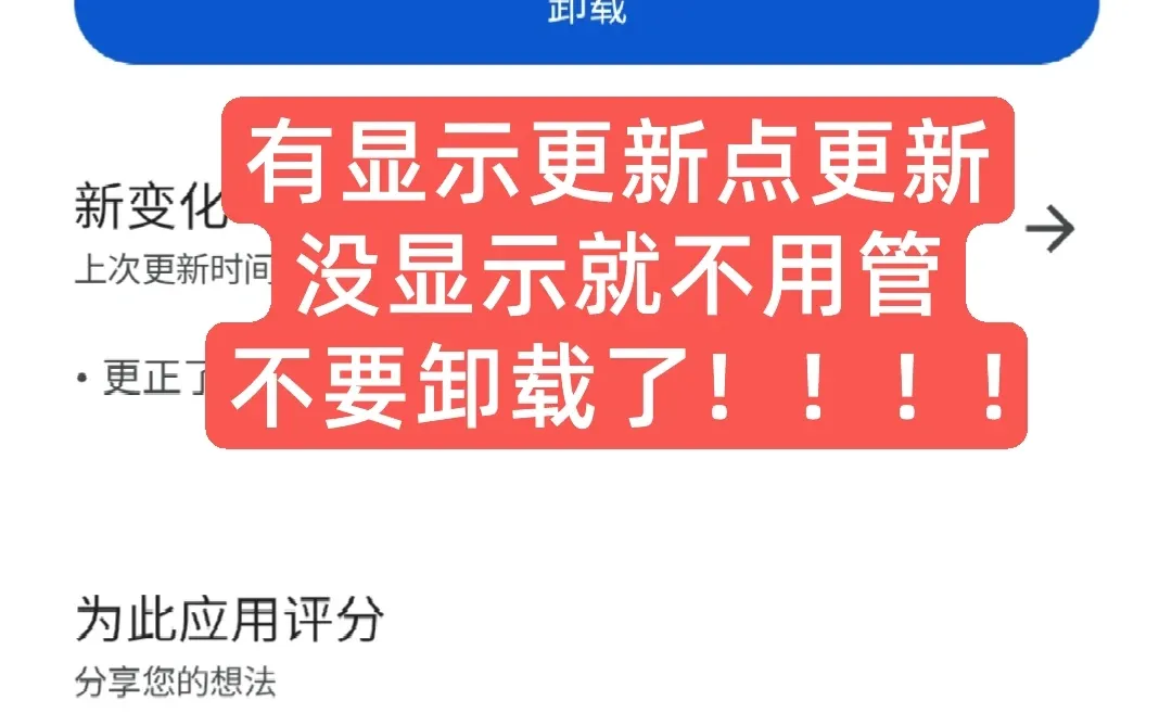 最佳完美解决方案！三星手机闪退问题看这！