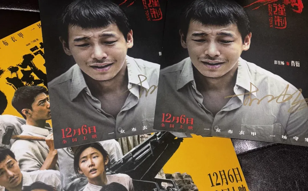 喵福利|电影得闲谨制亲笔签名你接不接!