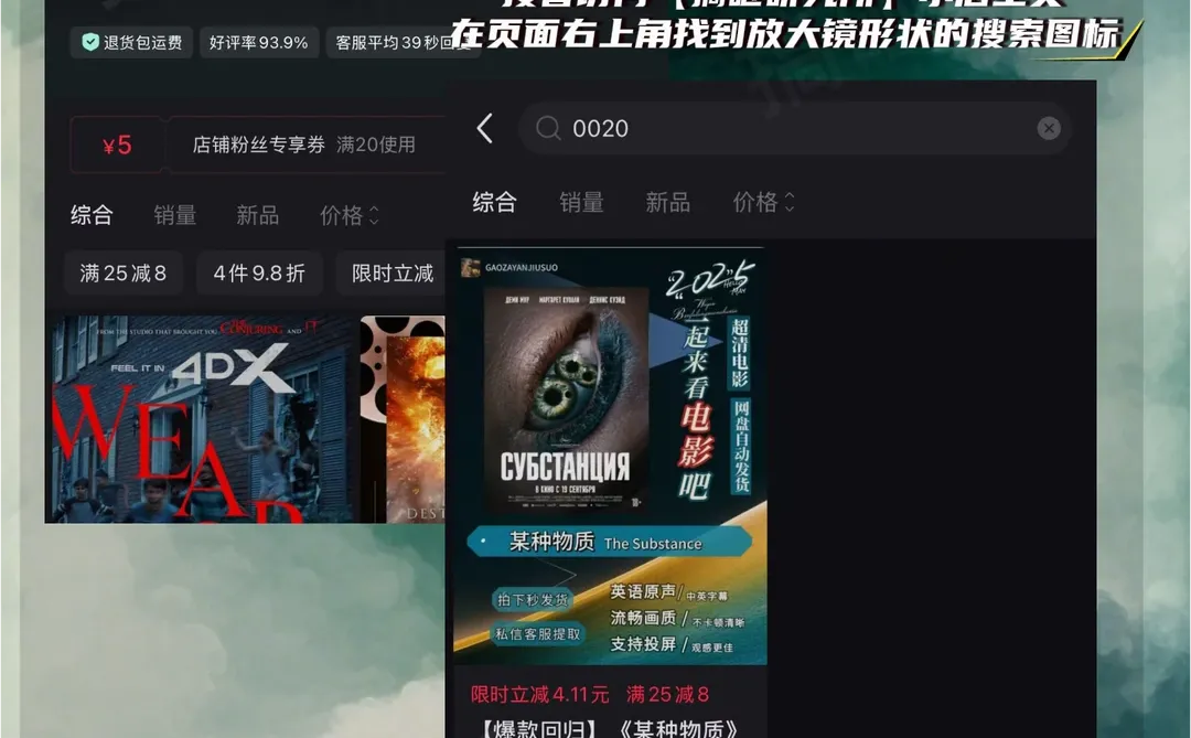 千万别在晚上看!!近期这部伪恐纪录片吓到