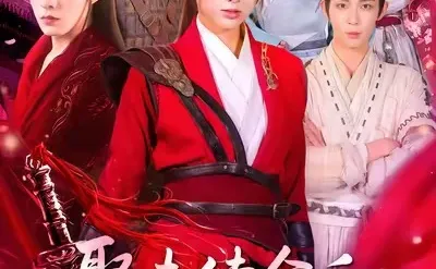 好吧,女版的娶妻就能变强终究还是来了!