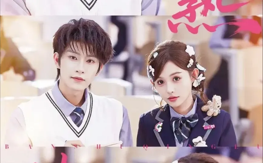 未删减❗️重新剪辑版❗️《半熟情侣》来咯