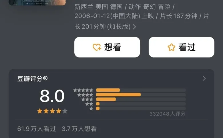 电影推荐🎥 金刚