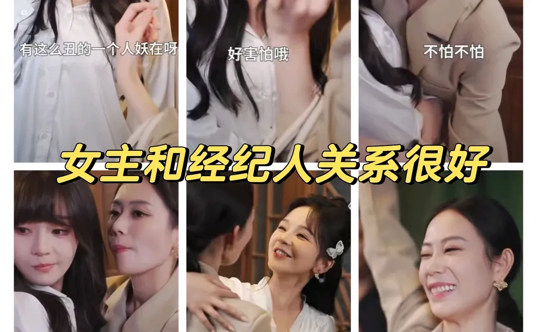 嘴甜小绿茶和爆金币霸总,喊老公得到一切