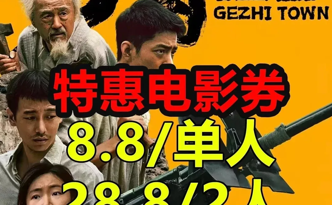 姐妹们，挖到宝了！肖战新电影定档