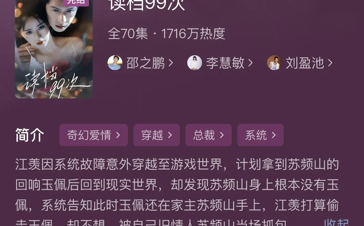 假如时间可以倒退,还不止一次,嘿嘿