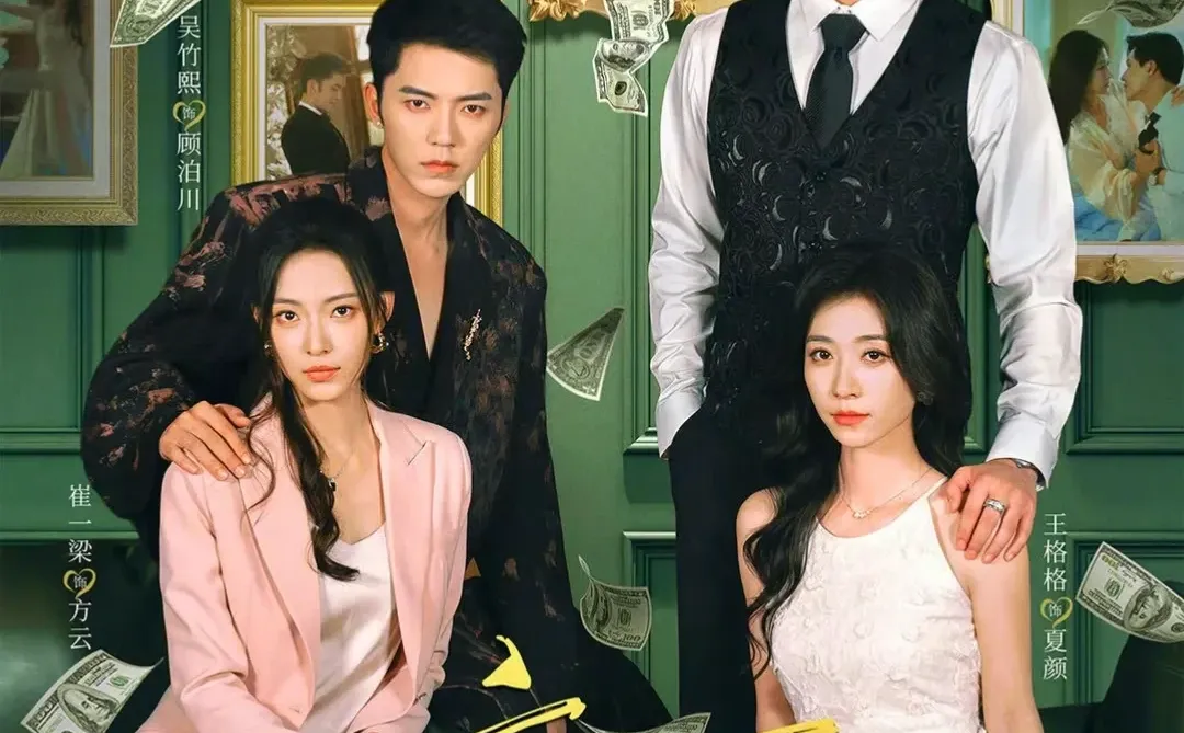 方夏,王格格&王皓祯二搭,癫爽搞笑,八星