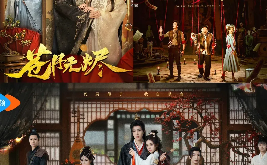 12月15日 追剧日历~