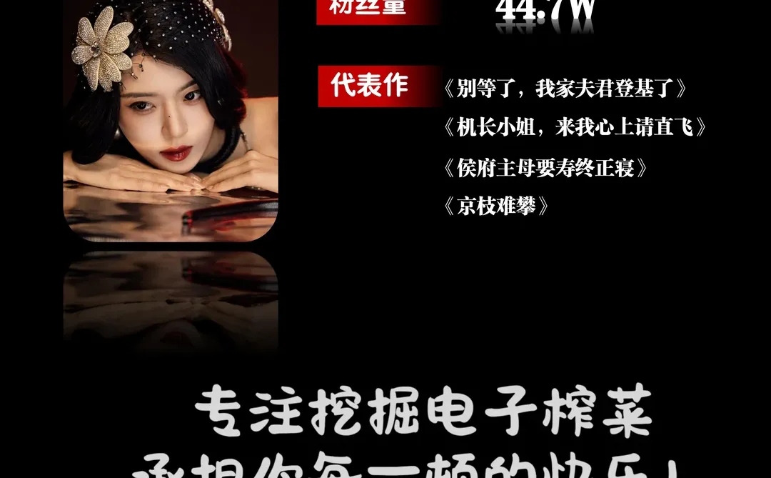 🎬 2025 这九位姐姐的代表作够你刷一整年!