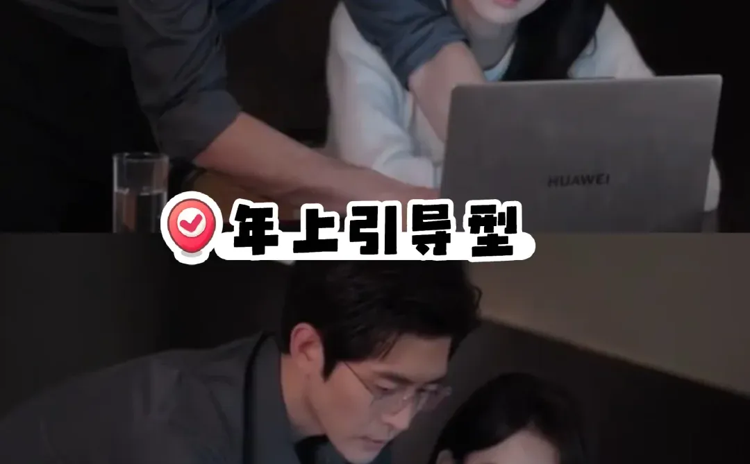 🔺🆘最近的短剧好像只有这部我看下去了‼️