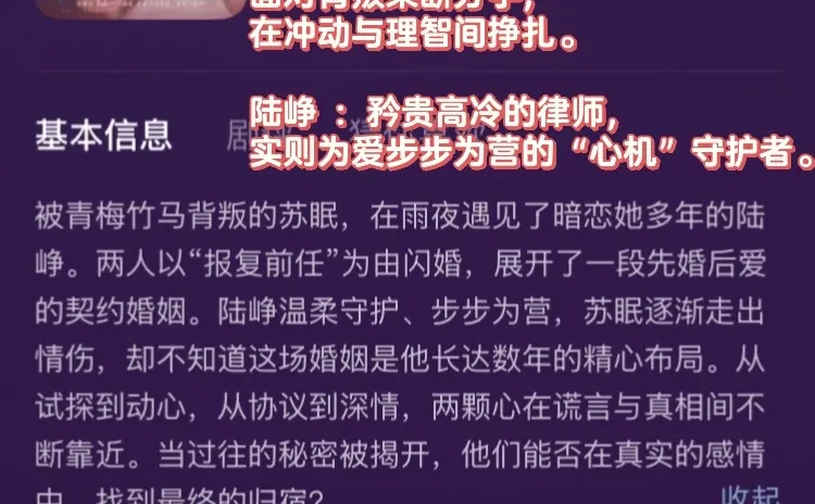 【短剧拼盘】方夏 & 热吻梨涡 & 炙唇,都推荐