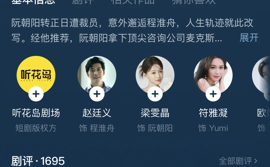 一部看得人心里暖暖的短剧