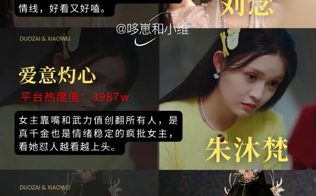 超过瘾的9部女强爽剧❗看完后乳腺通畅