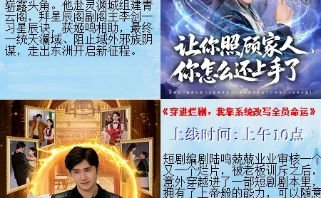 12月15号上新短剧119部(查漏补缺)