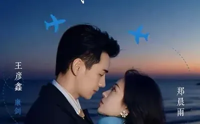 2025年集酸涩拉扯甜宠短剧天花板！！！