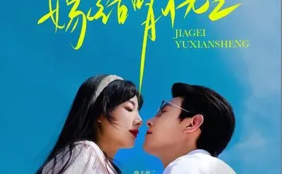 质量超高的短剧！