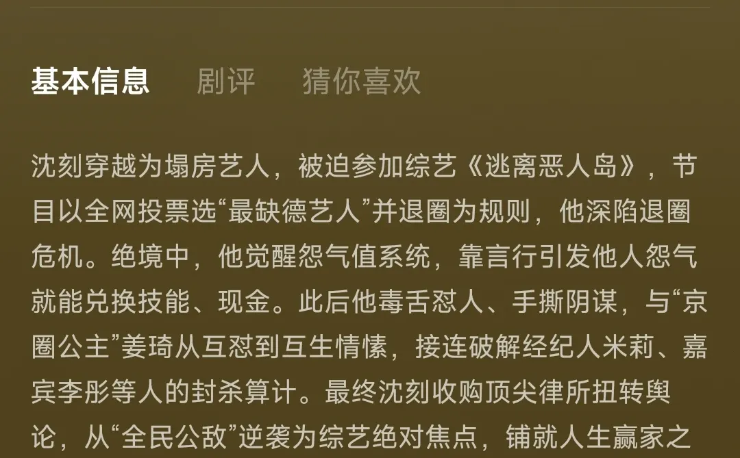 没想到吧,我又从大腰子里重生了