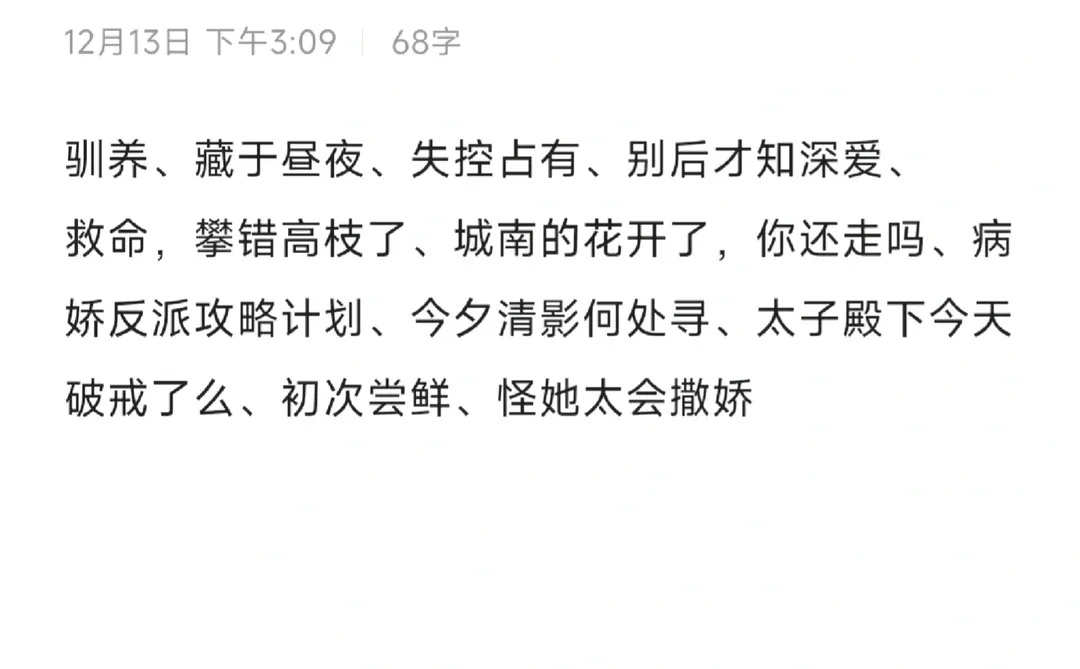 我会反复N刷的🍎短剧