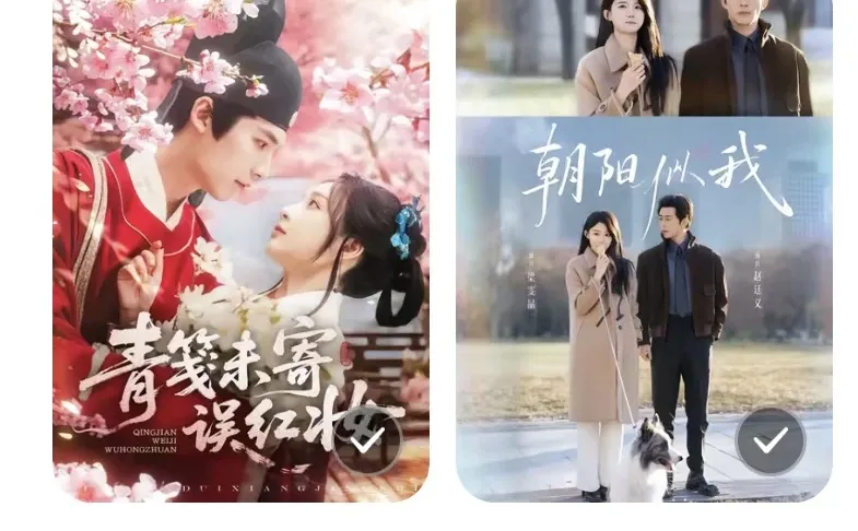 求高品质短剧推荐