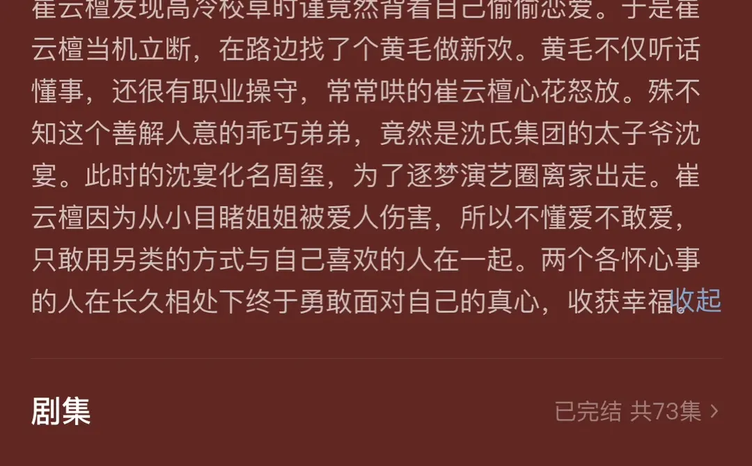 12.12又来了,神仙打架!