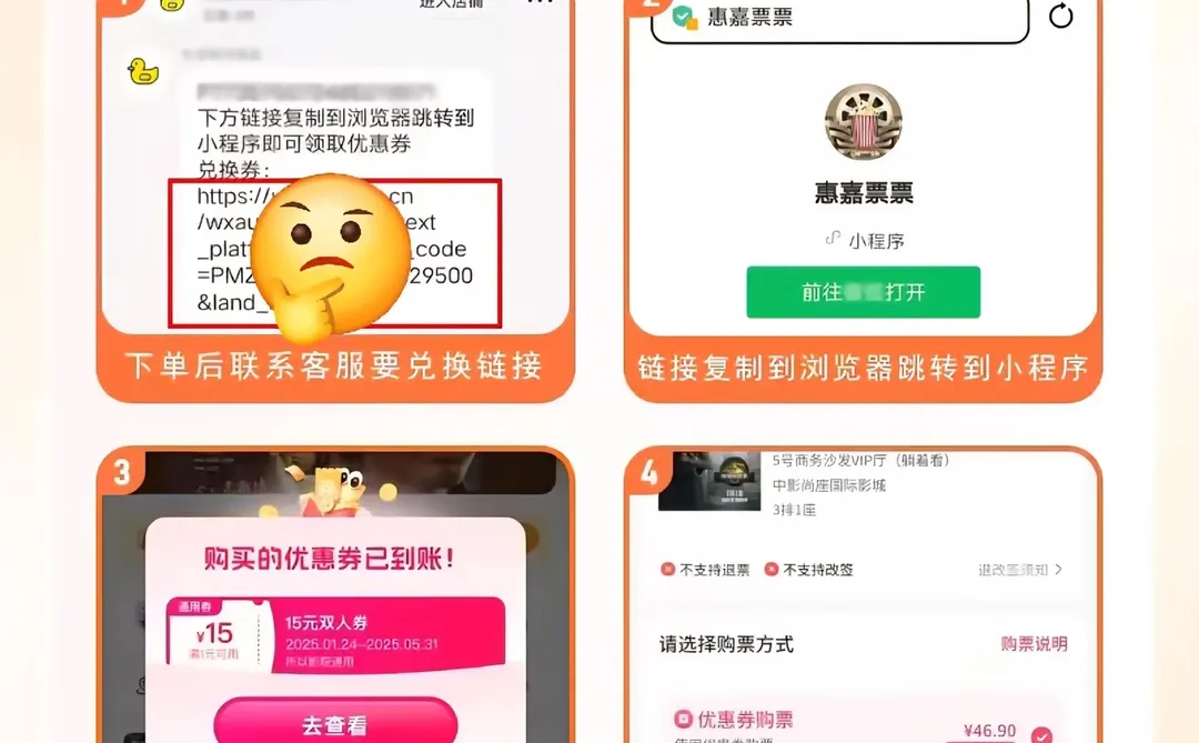 揪50个麦宝看电影《疯狂动物城2》🦊🐰