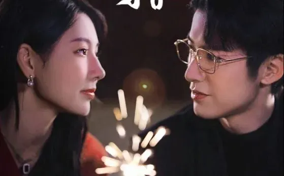 赖艺&秦天爱【炽猎】未删减版来咯🔥🔥🔥