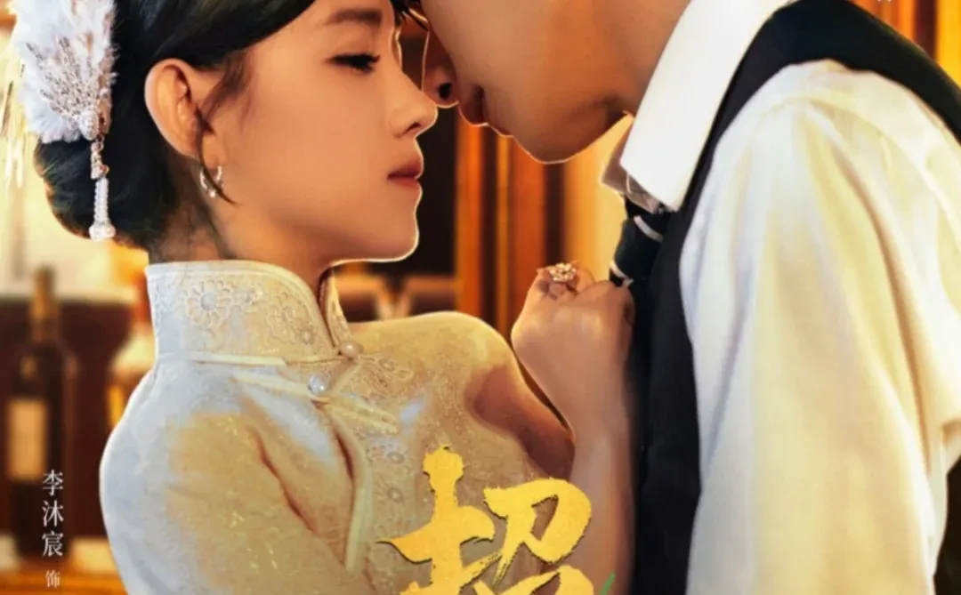 四部超甜短剧!你最喜欢哪一部?