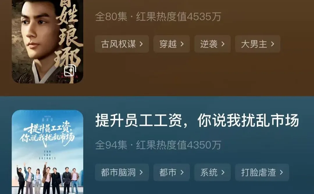 最近捅了男频短剧的窝,真香了