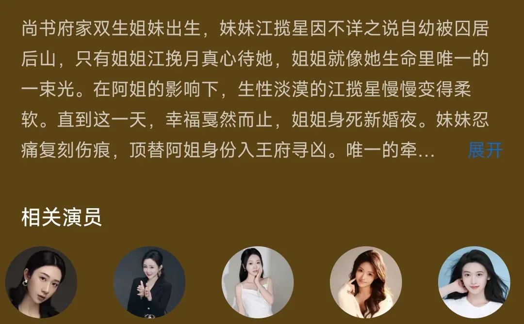 6部高质量红榜短剧倾情推荐!!!