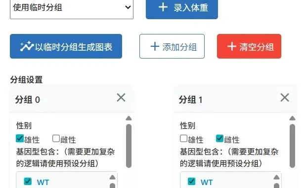 这么好用的小鼠软件,不来试试吗