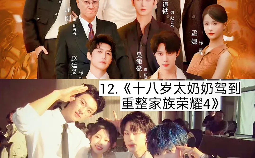 推荐即将上映的微短剧🔥