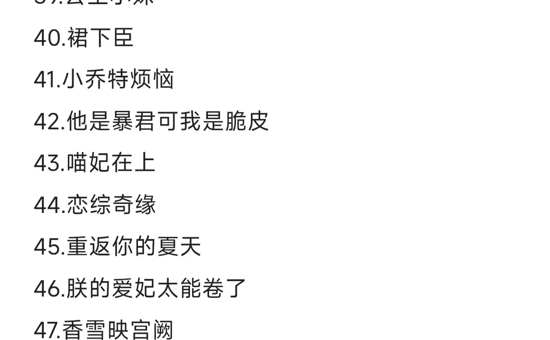 值得二刷的50部短剧2⃣️