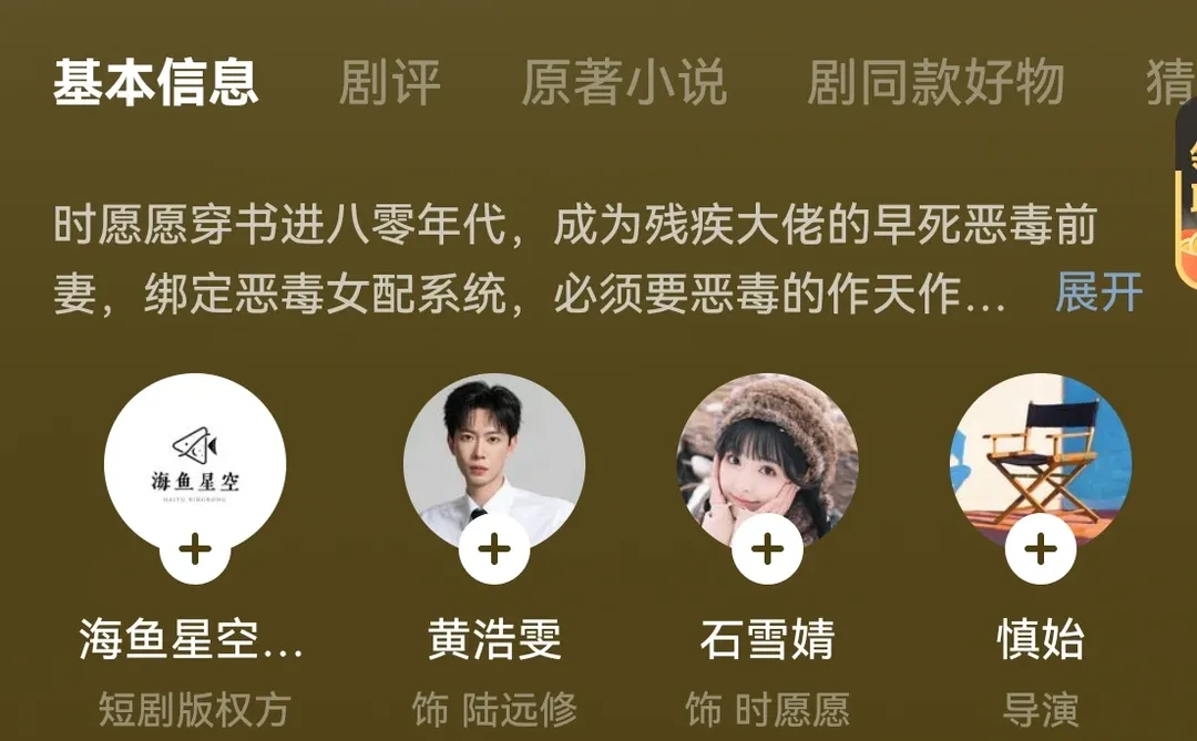 姐妹们，实在受不了嘞，太好看了